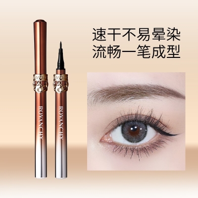 洛梵詩(shī)烏斯瑪草速干防水眼線液筆